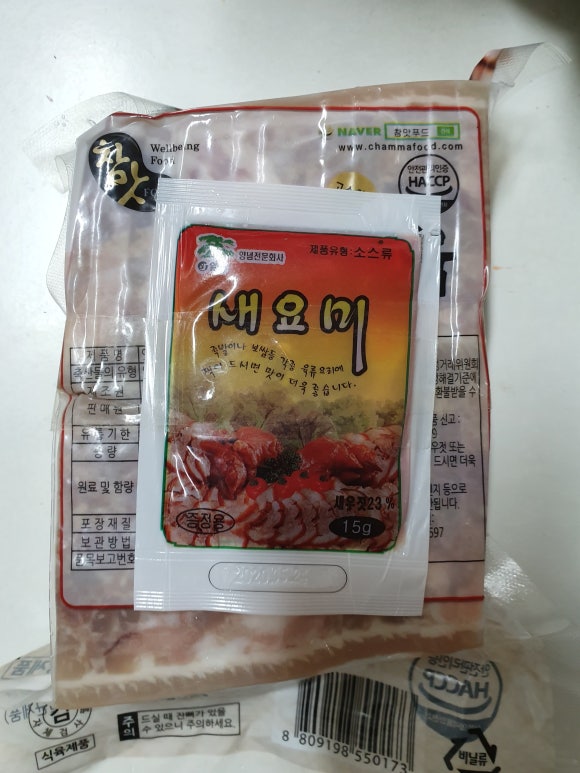 금수명가 이미지