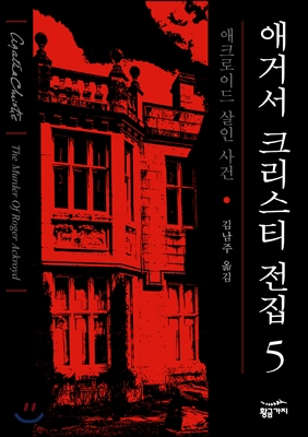 손큰전집 이미지
