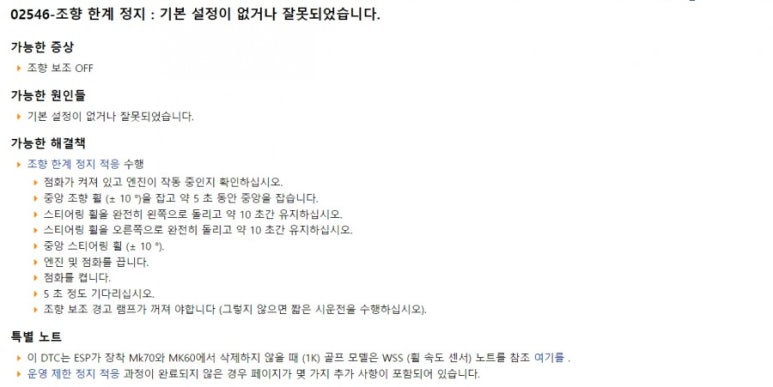 에이스카크리닉 이미지