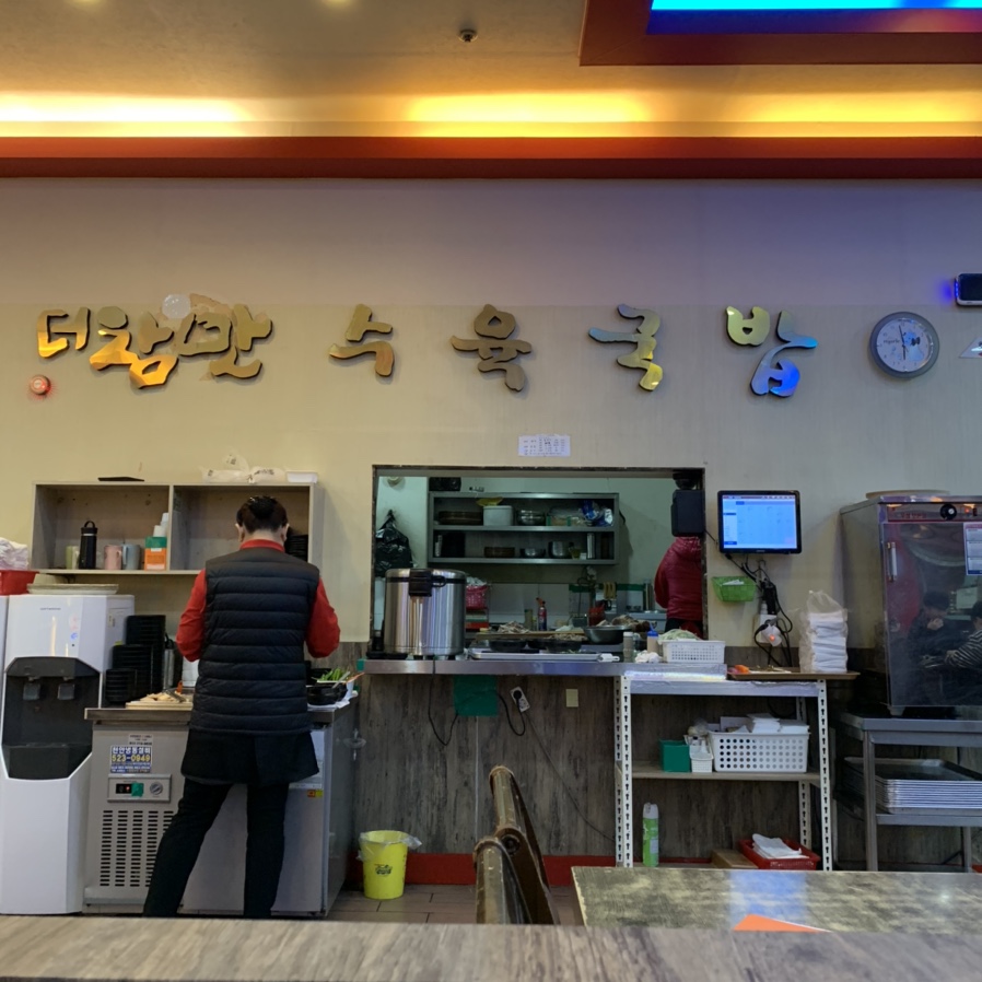 더참맛푸드 이미지
