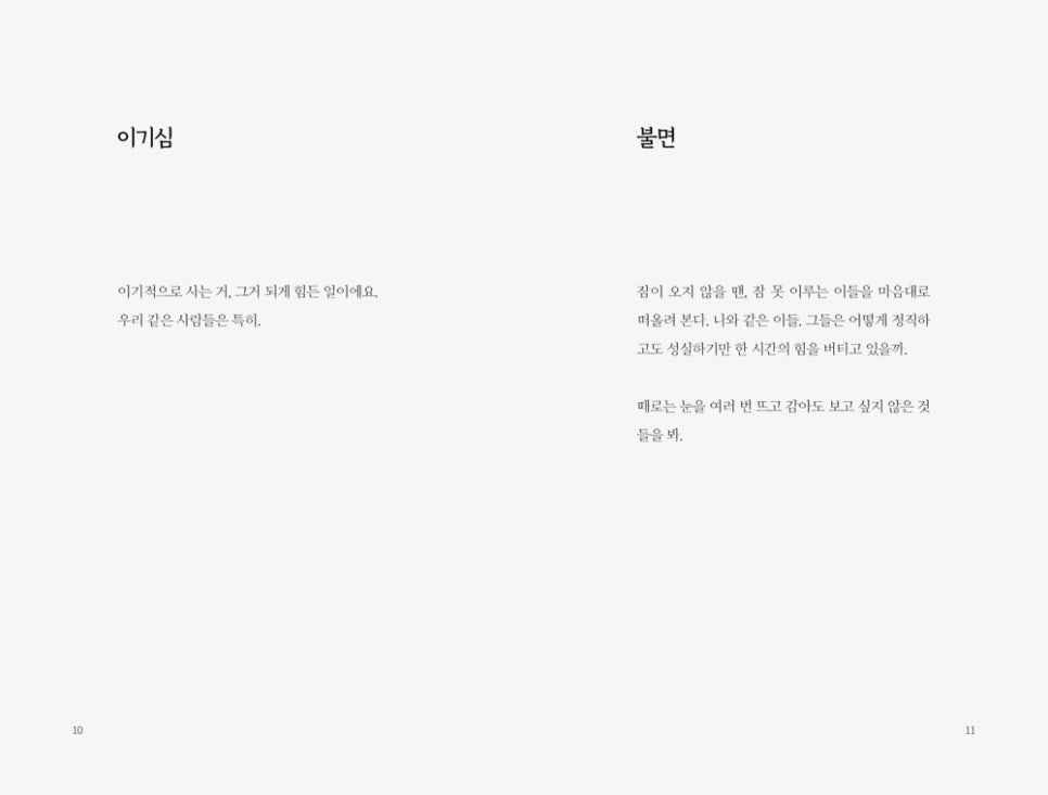 밤수성 이미지