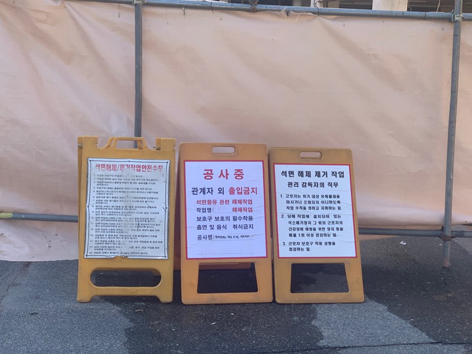 통제원 이미지