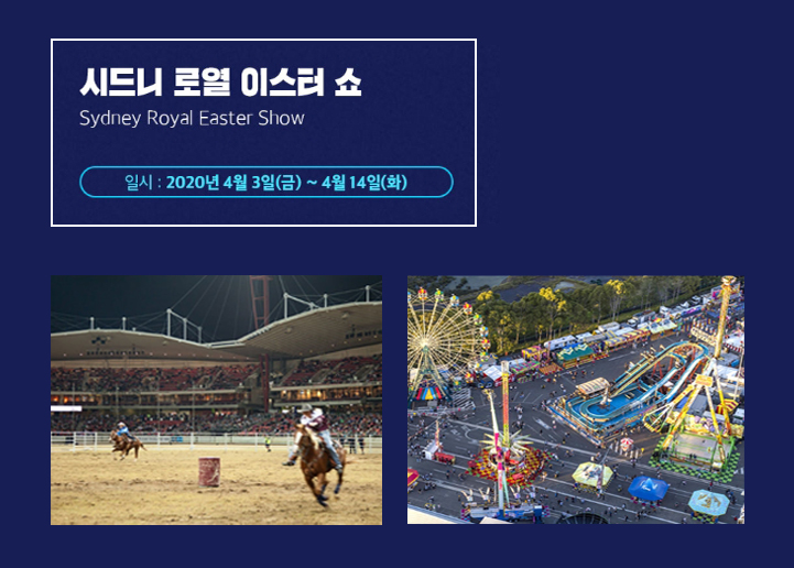 시드니주점 이미지