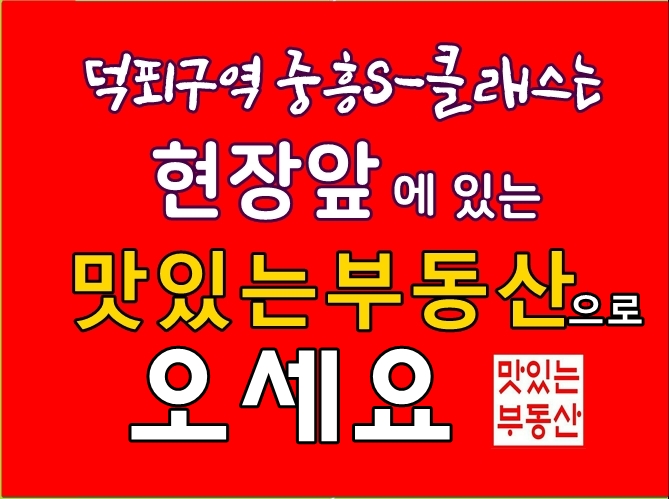 중흥모바일 이미지