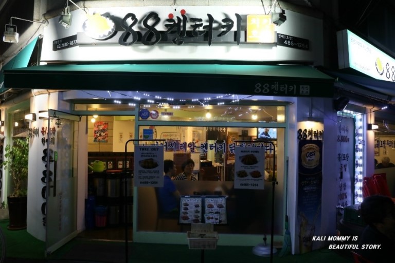 켄터키치킨 이미지