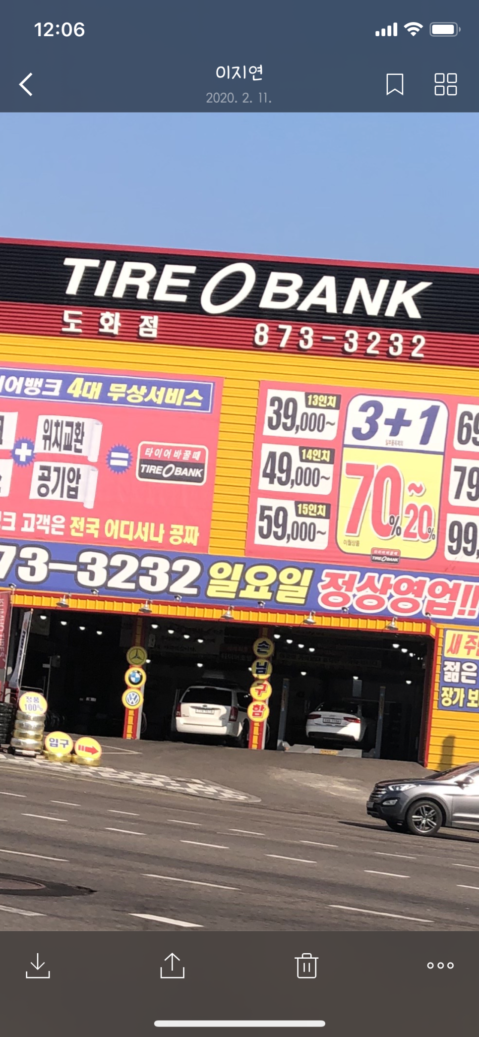 손님구함 이미지