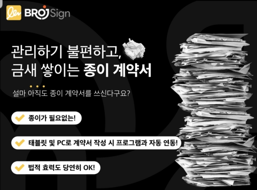 제이스마트 이미지