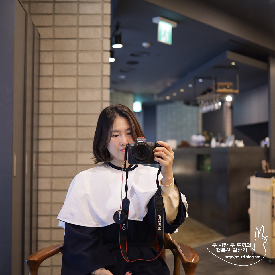 헤어메세 이미지