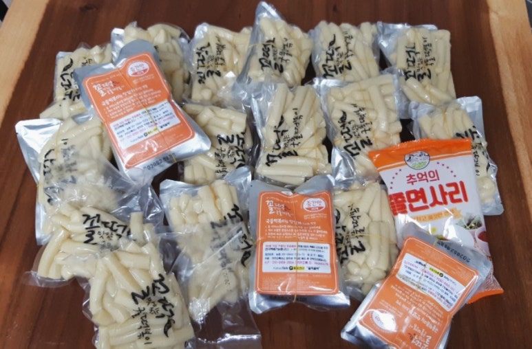 꼴떡꼴떡 이미지