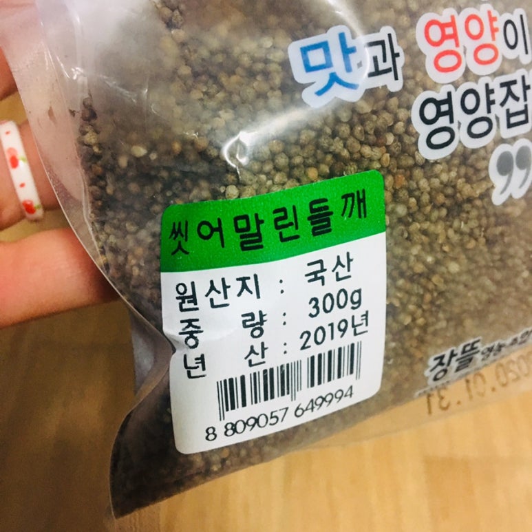 장뜰영농조합법인 이미지