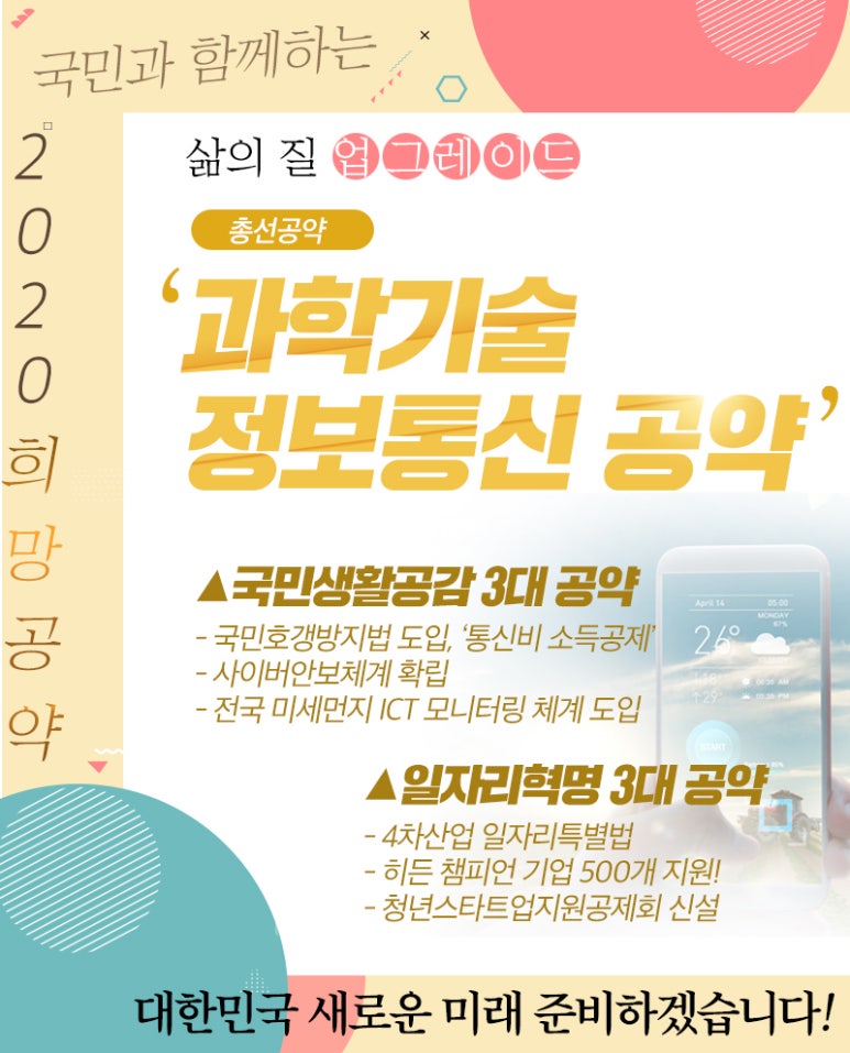 자유정보통신 이미지