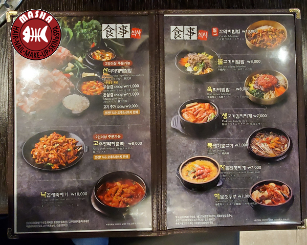 마샤 역삼역점 이미지