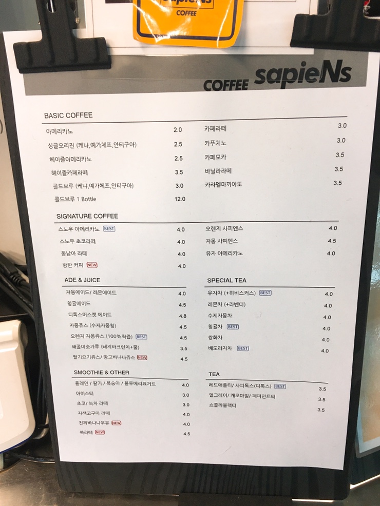 커피사피엔스상암이안점 이미지