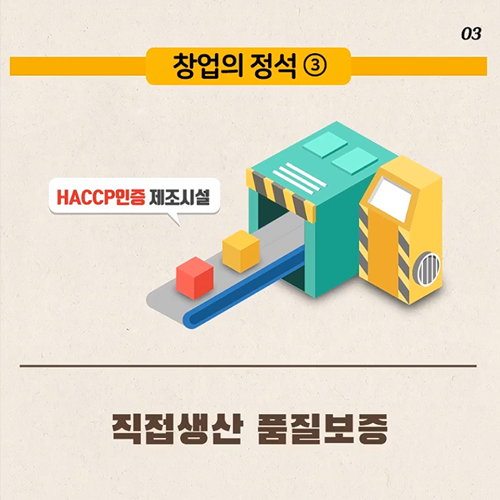 나드리김밥신 이미지