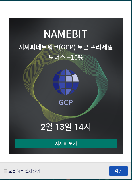 지씨피 이미지
