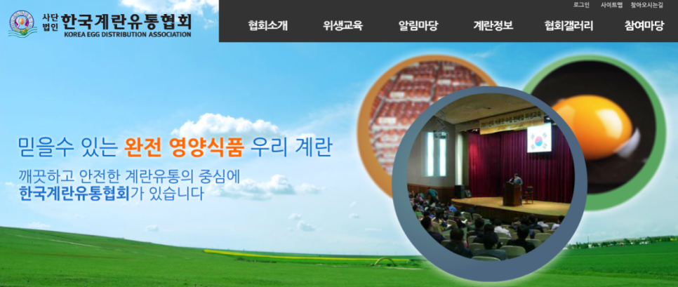 평택파스퇴르우유 이미지