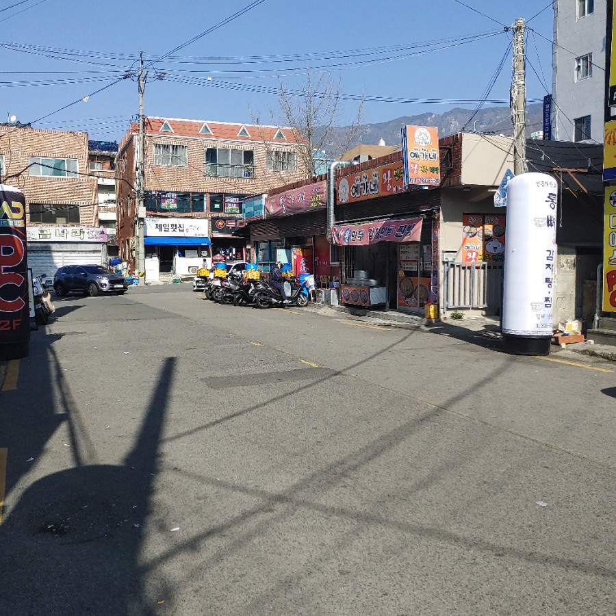 필가지짜장 이미지