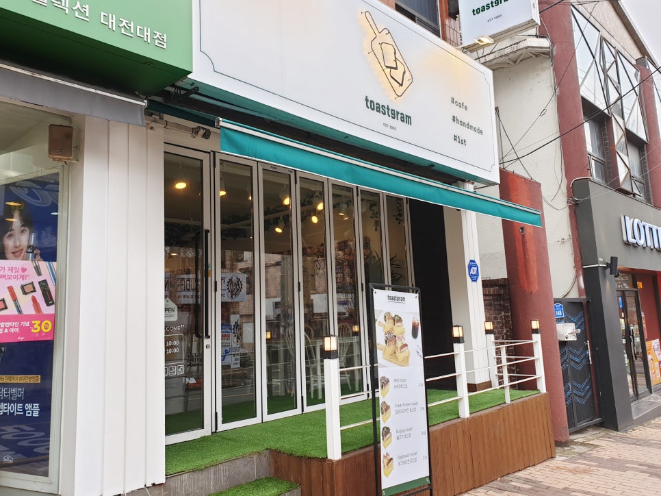 토스트그램 이미지