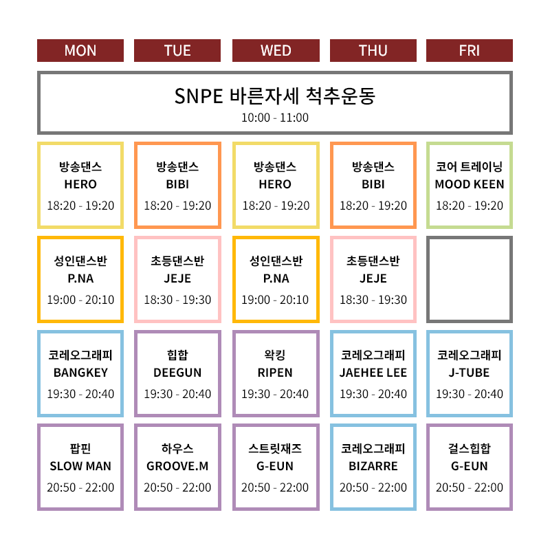 벙커스튜디오화정댄스학원 이미지