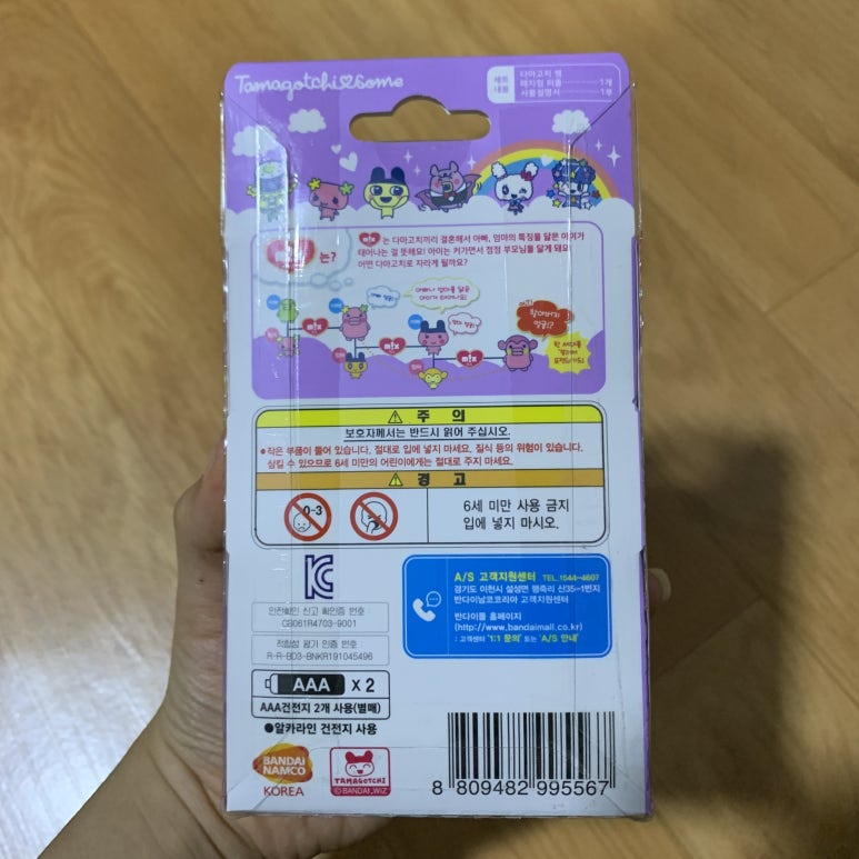 썸퍼플 이미지