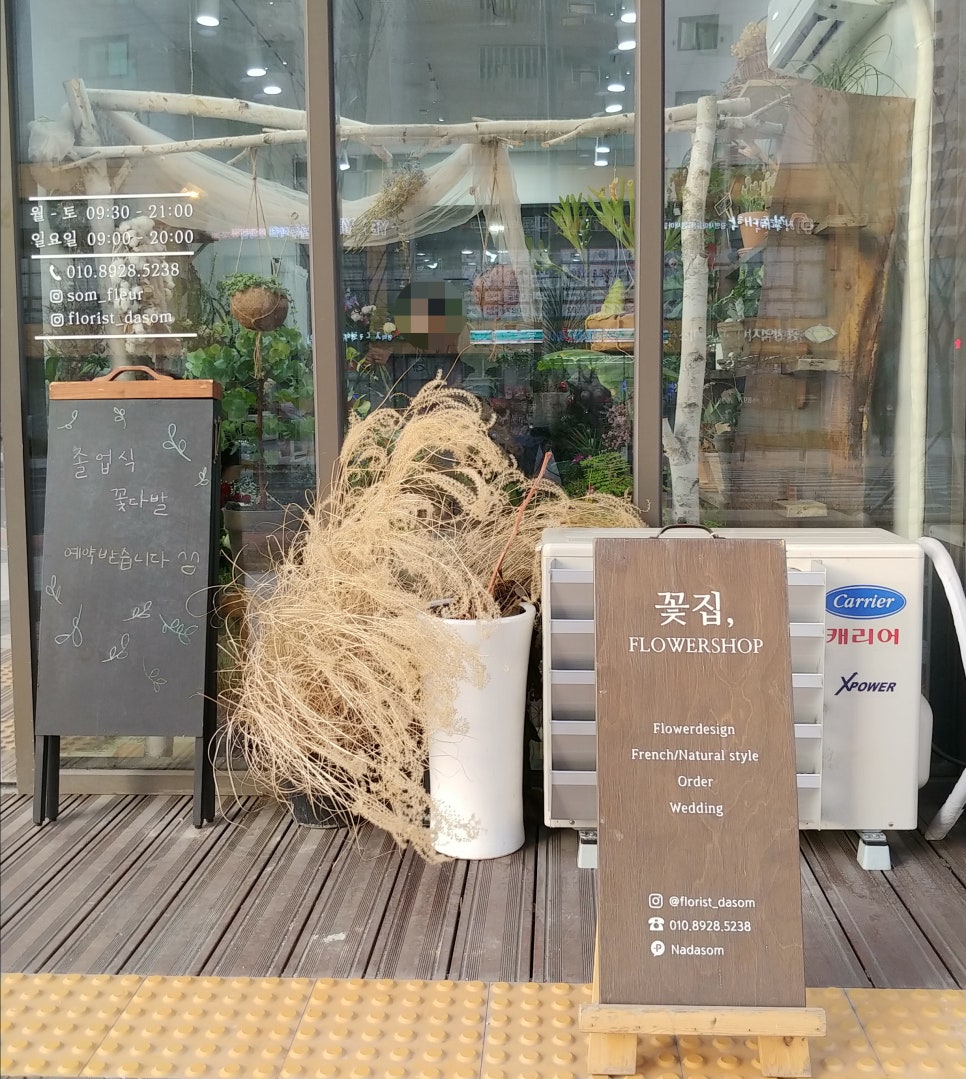 플레르솜 이미지
