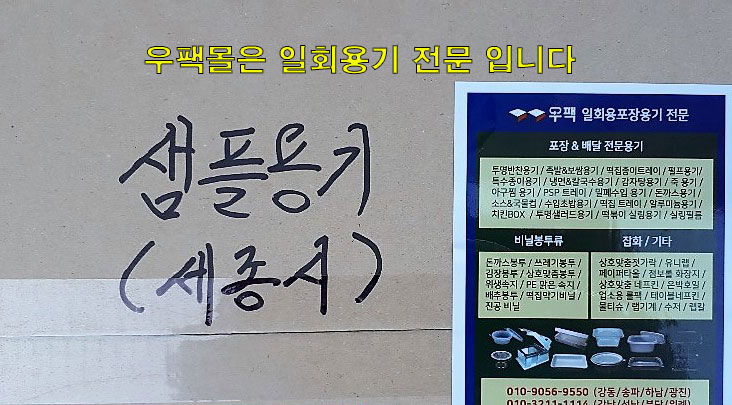 대일구내식당 이미지