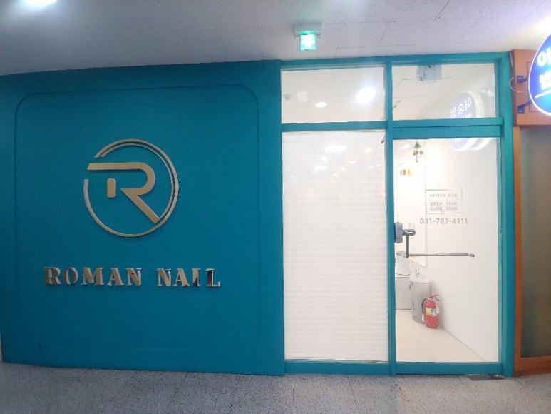 로망네일 이미지