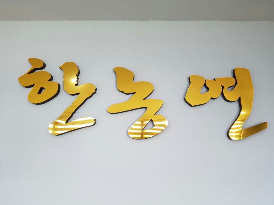 축산물직판장 이미지