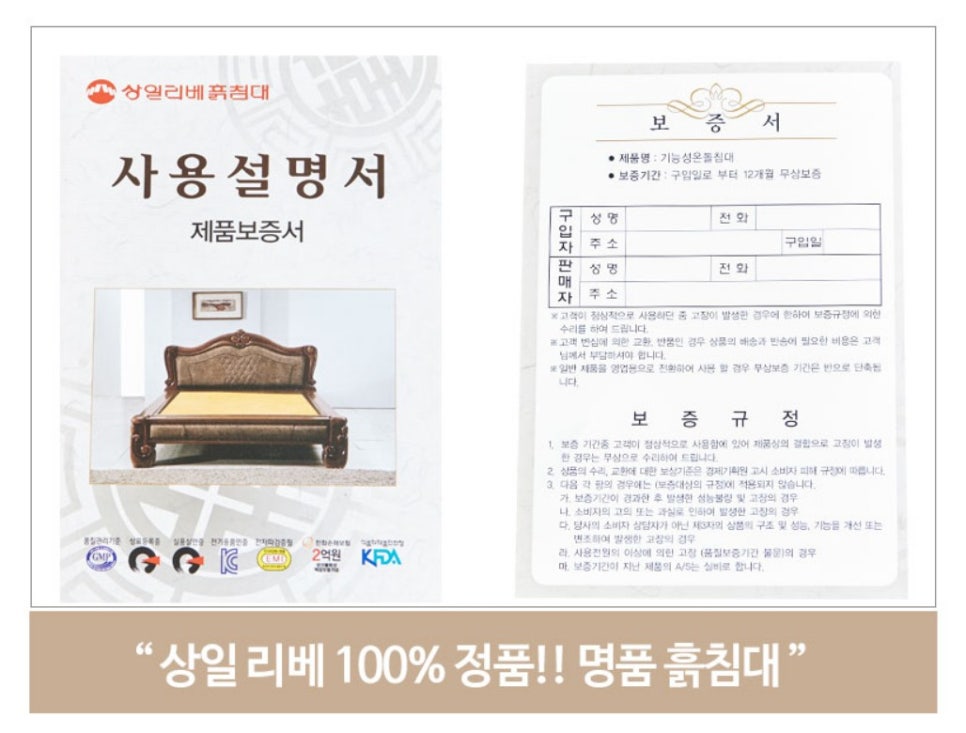 더홈퍼니쳐(상일리베가구) 이미지
