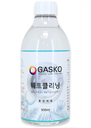 신광세탁소 이미지