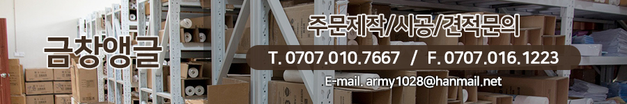 금창농산 이미지