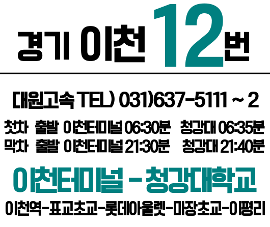 안평상회 이미지