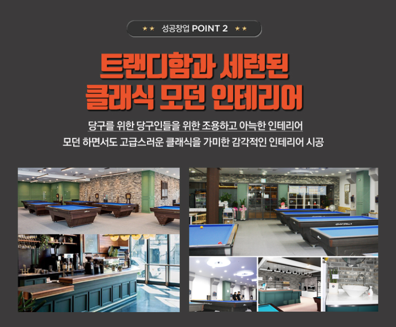 현당구장 이미지