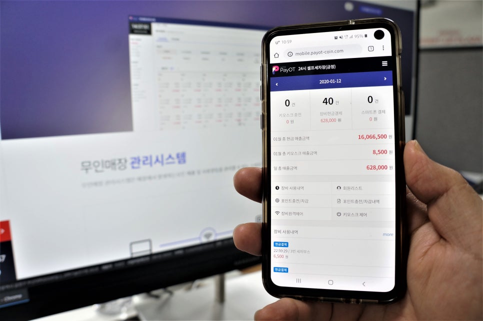 하나로세차장 이미지