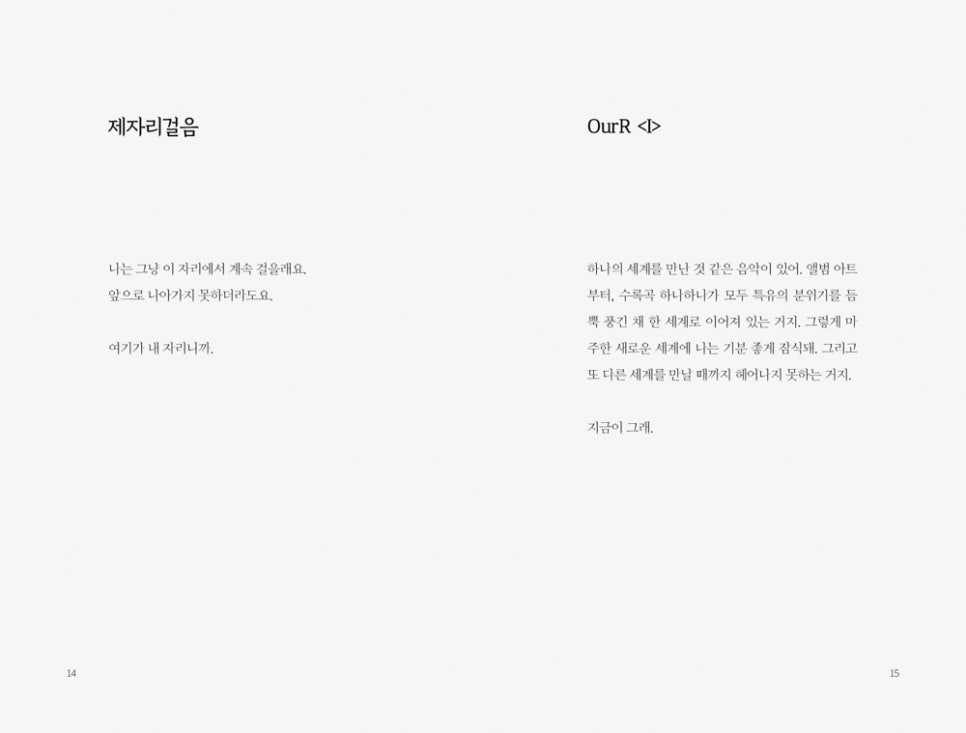 밤수성 이미지