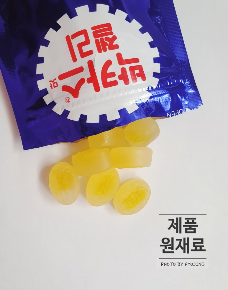 보고푸드(주)2공장 이미지