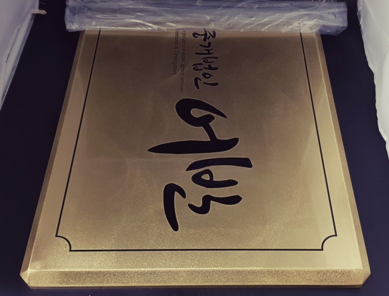 라인종합광고 이미지