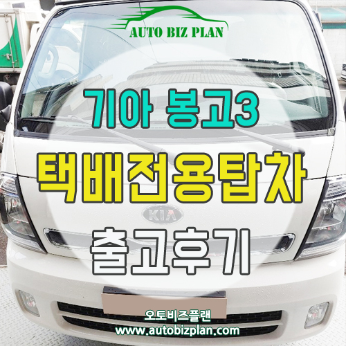 오토비즈플랜 이미지