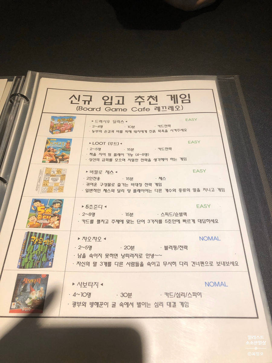 핑거보드게임카페 이미지