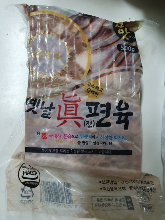 금수명가 이미지