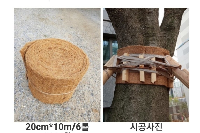 안성조경자재 이미지