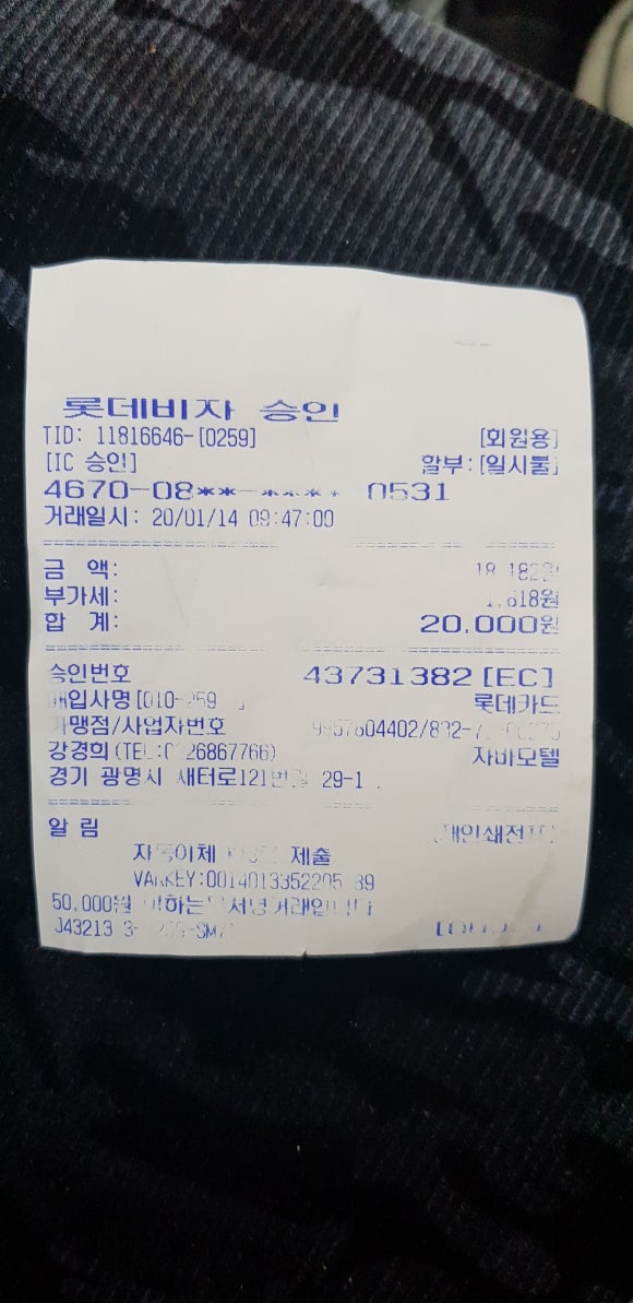 자바무인텔 이미지