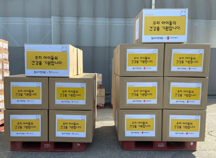 (주)함소아제약 이미지