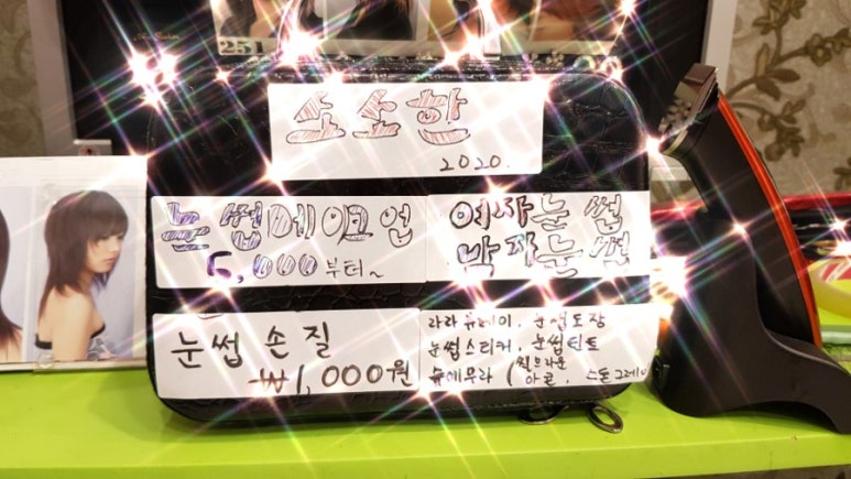 츄헤어살롱 이미지
