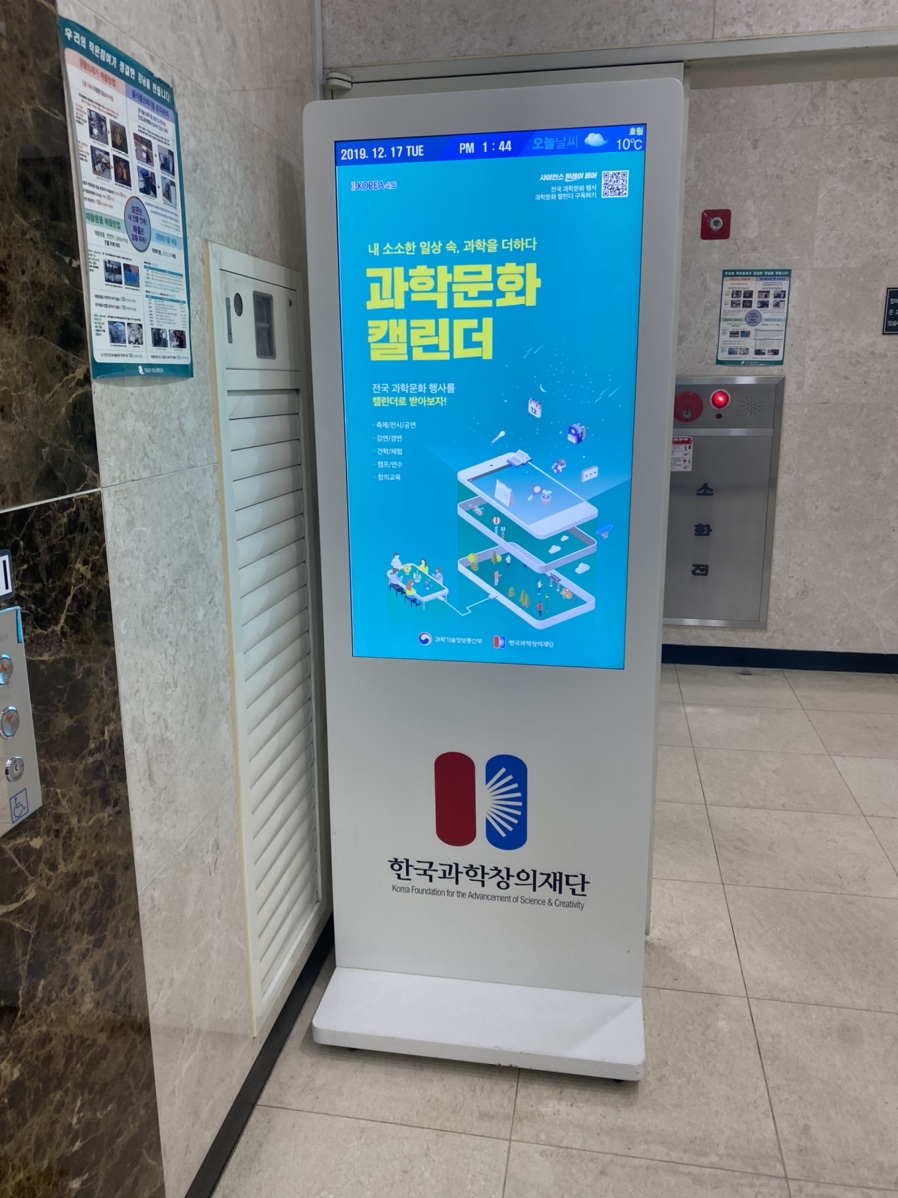 한국씨앤디한국C&D 이미지