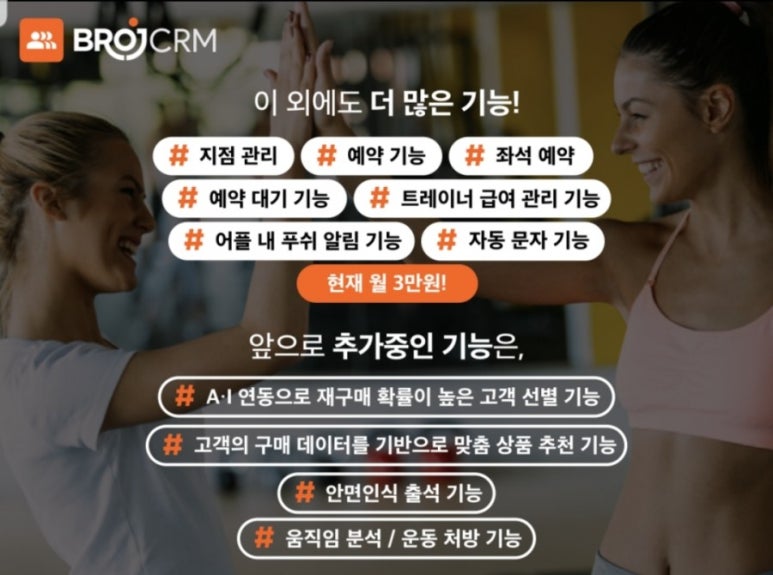 제이스마트 이미지