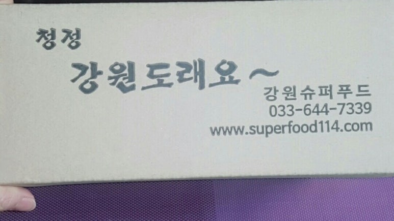 열매영농조합법인 이미지