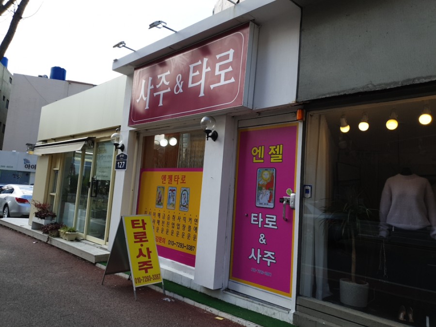 엔젤제화 이미지