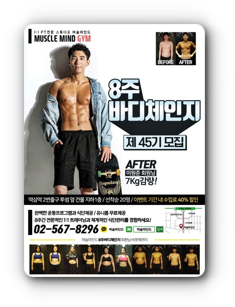 머슬메카 이미지