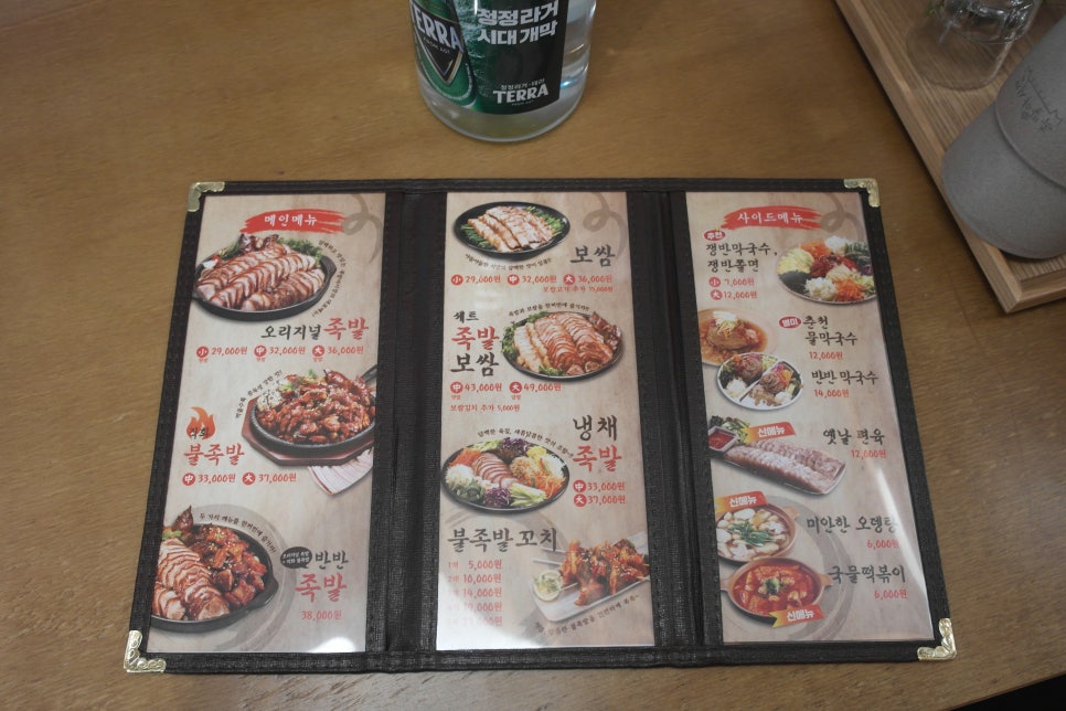 족발야시장 이미지